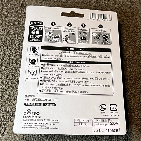 Daiso Japan Sticky Sea Urchin Toy Bright Neon Colors Funny Wall Crawler Novelty - Picture 2 of 8